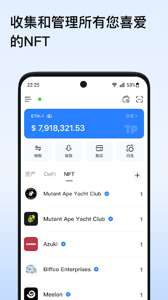 TokenPocket