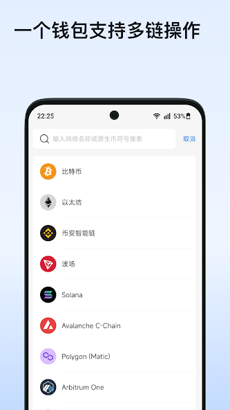 TokenPocket